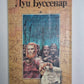 Десять миллионов Рыжего Опоссума. Французы на Северном полюсе. Ягуар-рыболов. Л.Буссенар. Собрание романов. Том 3