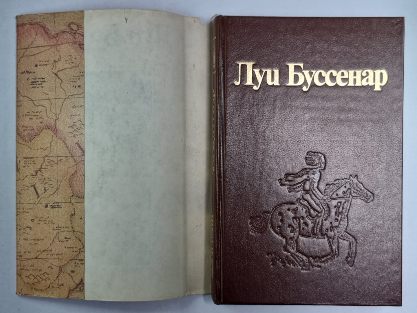 Десять миллионов Рыжего Опоссума. Французы на Северном полюсе. Ягуар-рыболов. Л.Буссенар. Собрание романов. Том 3