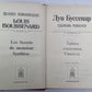 Тайна госпожа Синтеза. Л.Буссенар. Собрание романов. Серия 2. Том 3