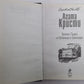 Эркюль Пуаро и Путаница в Гриншоре