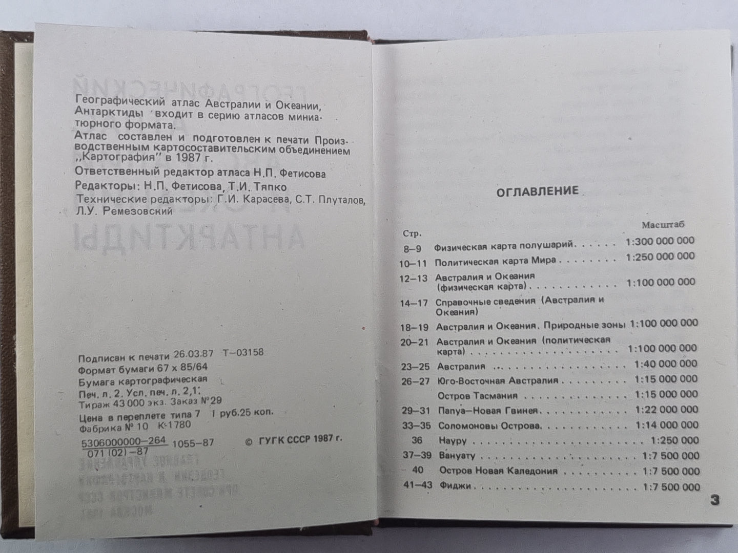 Географический атлас Австралии и Океании, Антарктиды
