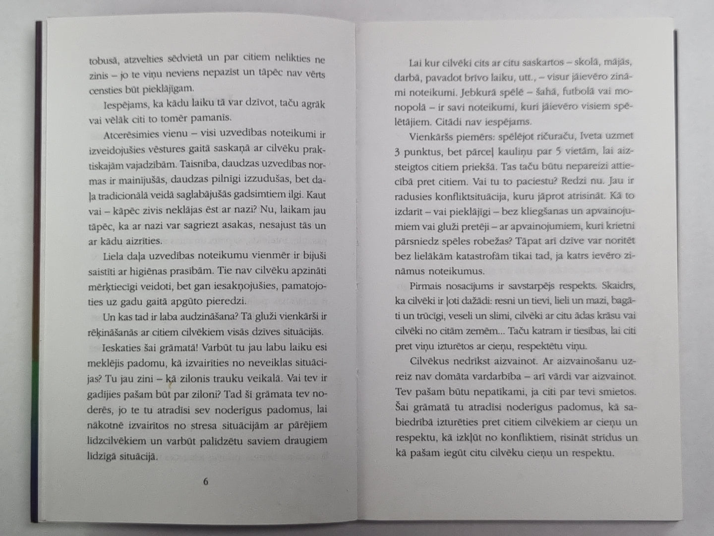 Если вы хотите, чтобы ситуация изменилась, вы можете столкнуться с ситуацией.