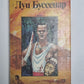 Охотники за каучуком. Л.Буссенар. Собрание романов. Серия 2. Том 6