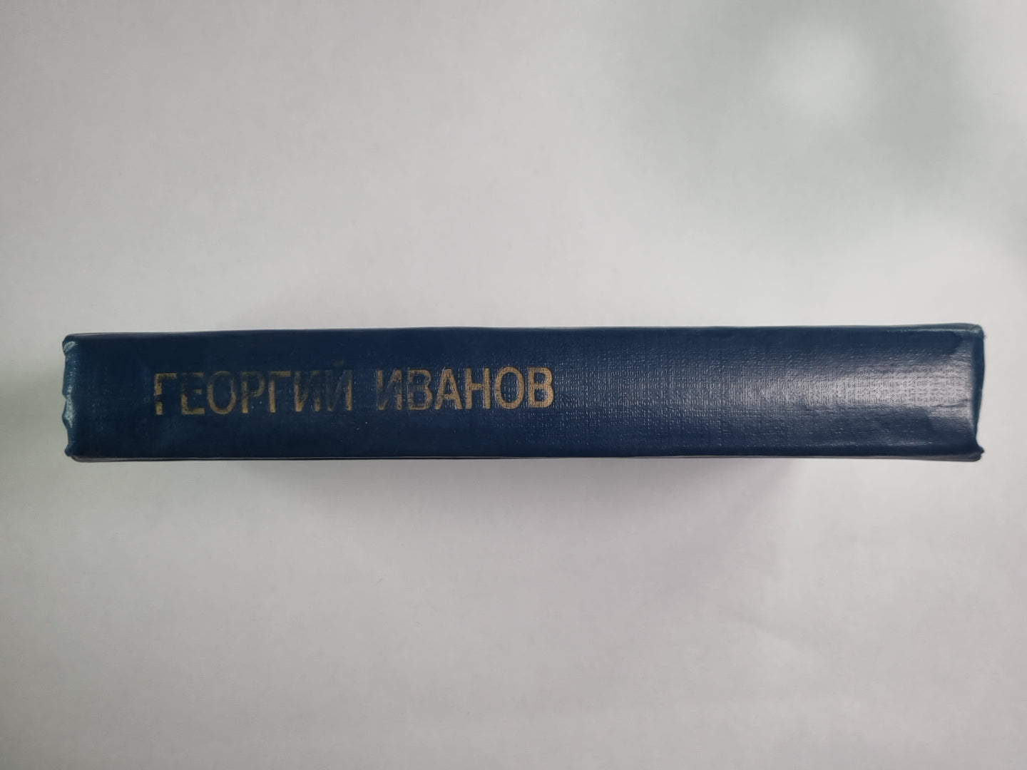 Третий Рим. Петербургские зимы. Китайские тени. Стихотворения