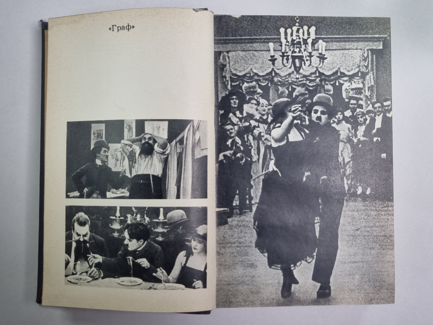 Фильмы Чаплина. Сценарии и записи фильмам.