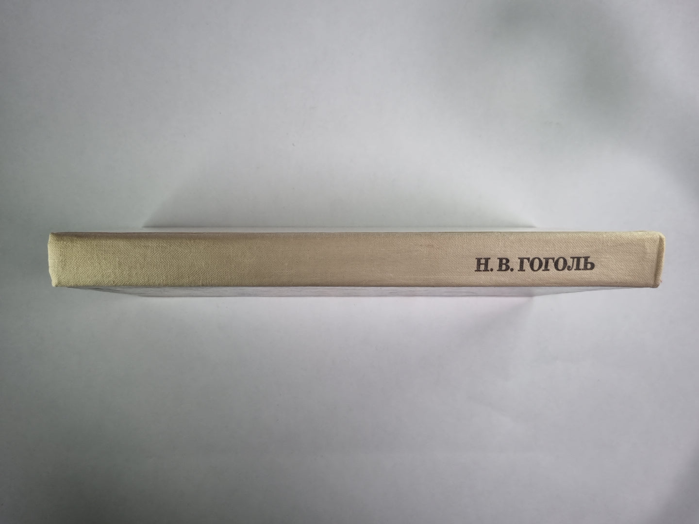 Вечер на хуторе близ Диканьки. Повести