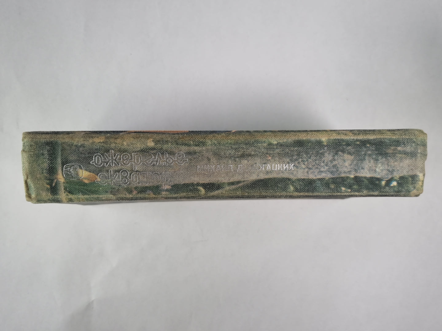 Ожерелье экватора