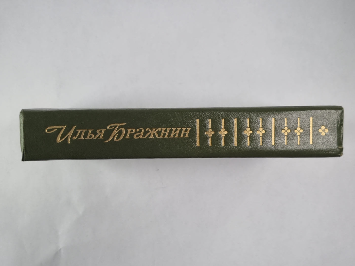 Сумка волшебника