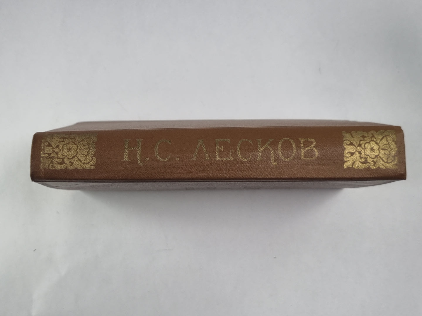 Н.С.Лесков. Повести и рассказы