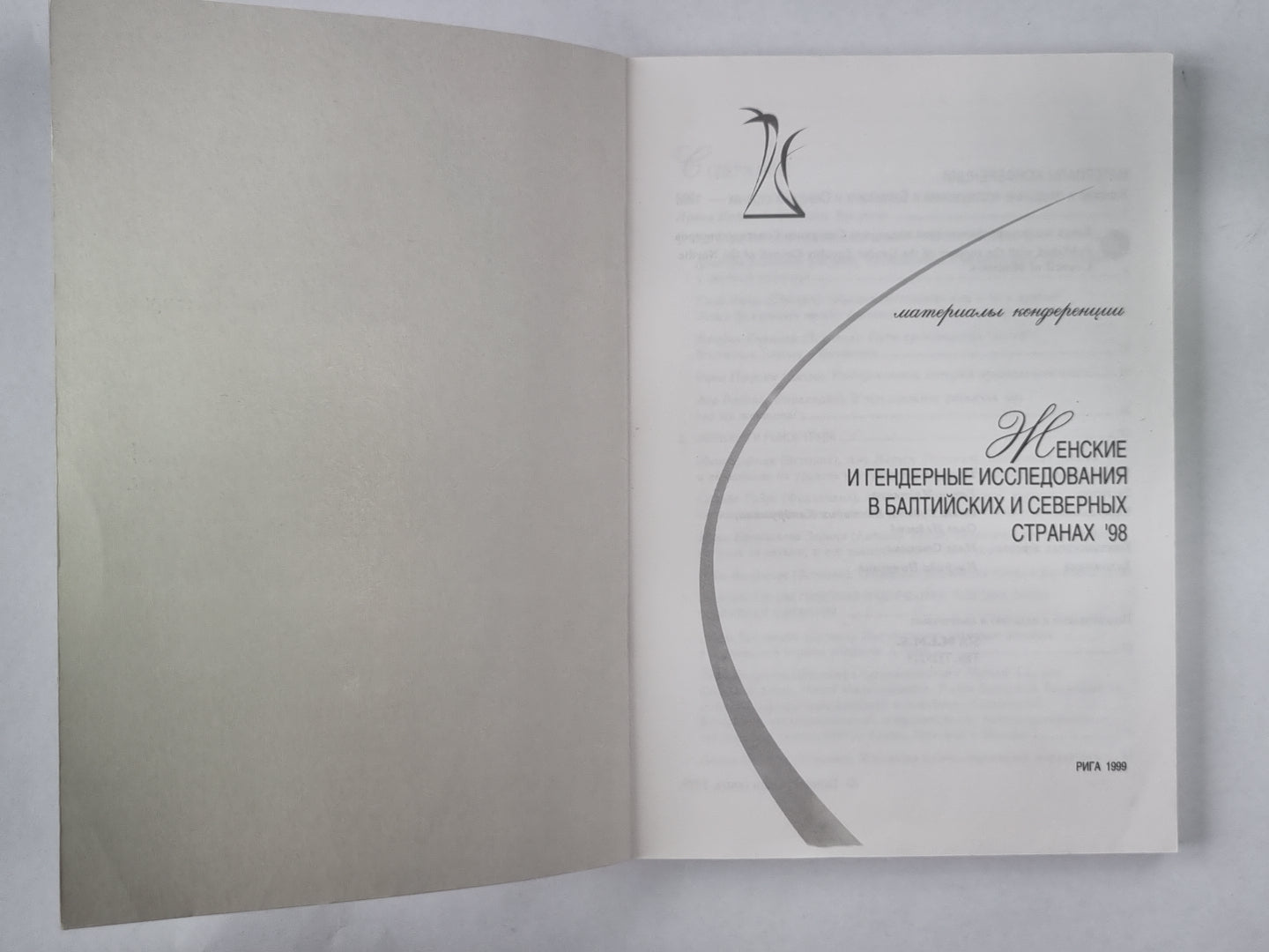 Les relations féminines et sexuelles dans les Baltes et les États-Unis en 1998