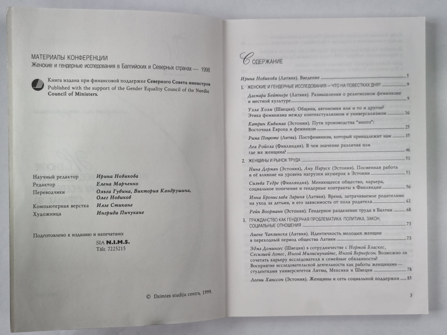 Les relations féminines et sexuelles dans les Baltes et les États-Unis en 1998