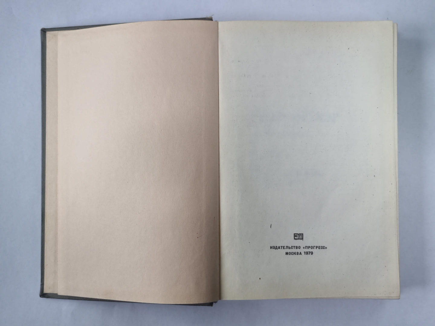 Выигрыши. Повести и рассказы Хулио Кортасар