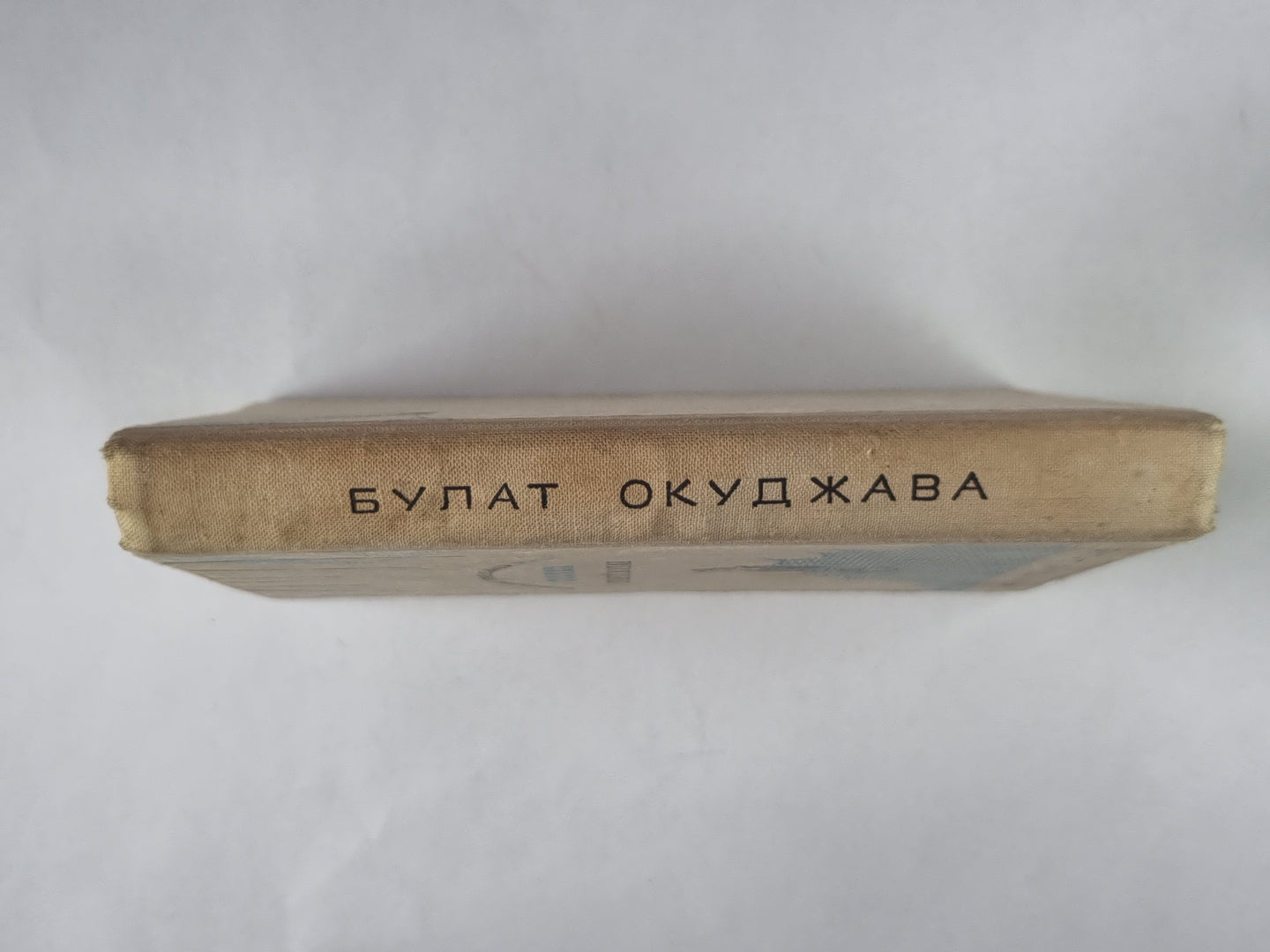 Похождения Шипова, или Странный водитель