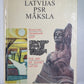 Latvijas PSR māksla. Искусство Латвийской ССР