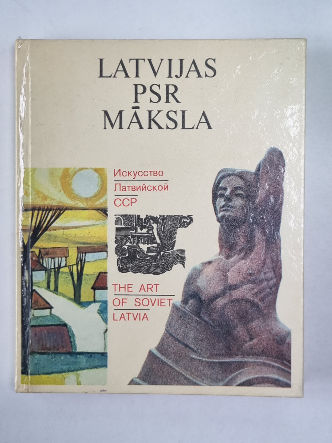 Latvijas PSR māksla. Искусство Латвийской ССР