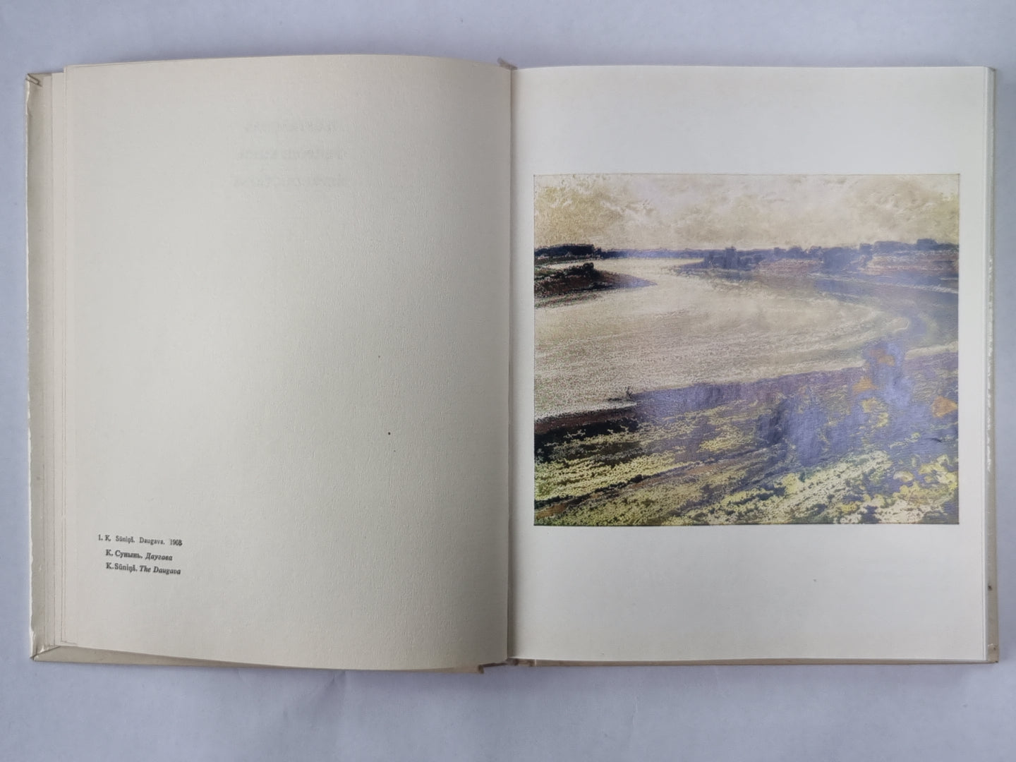 Latvijas PSR māksla. Искусство Латвийской ССР