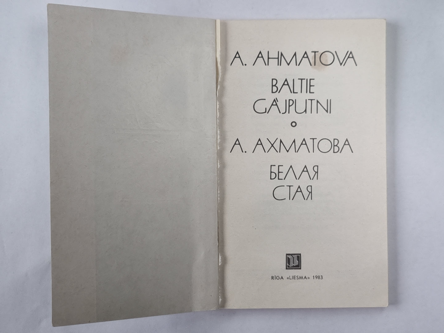 1000 Ринду. Baltie gājputni / 1000 Строк. Белая стая