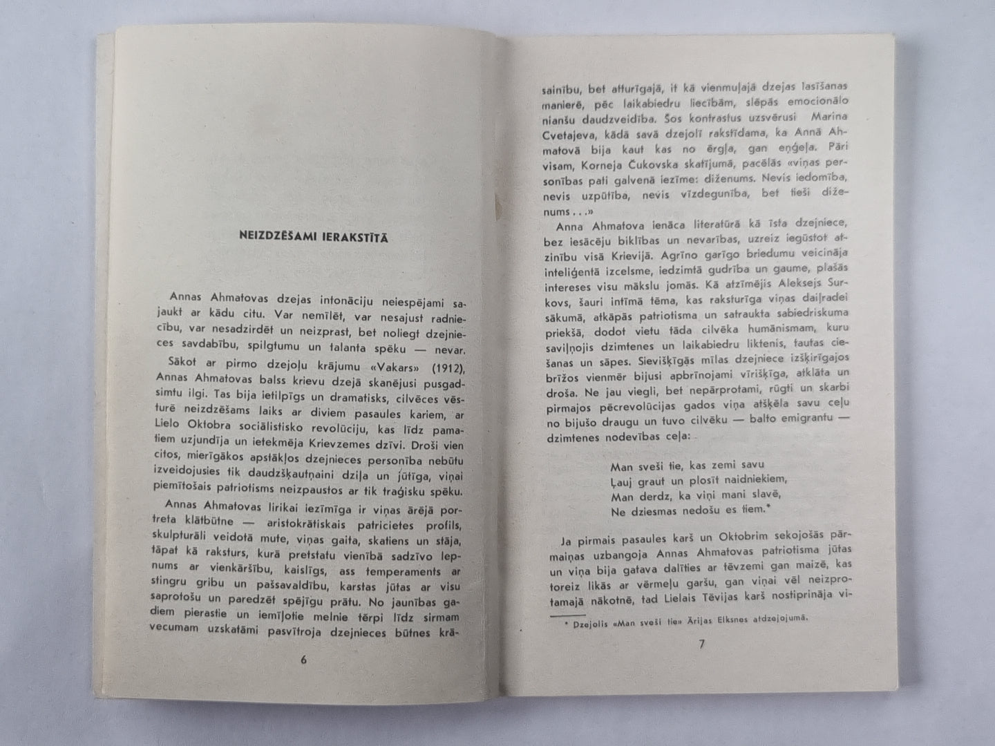 1000 Ринду. Baltie gājputni / 1000 Строк. Белая стая