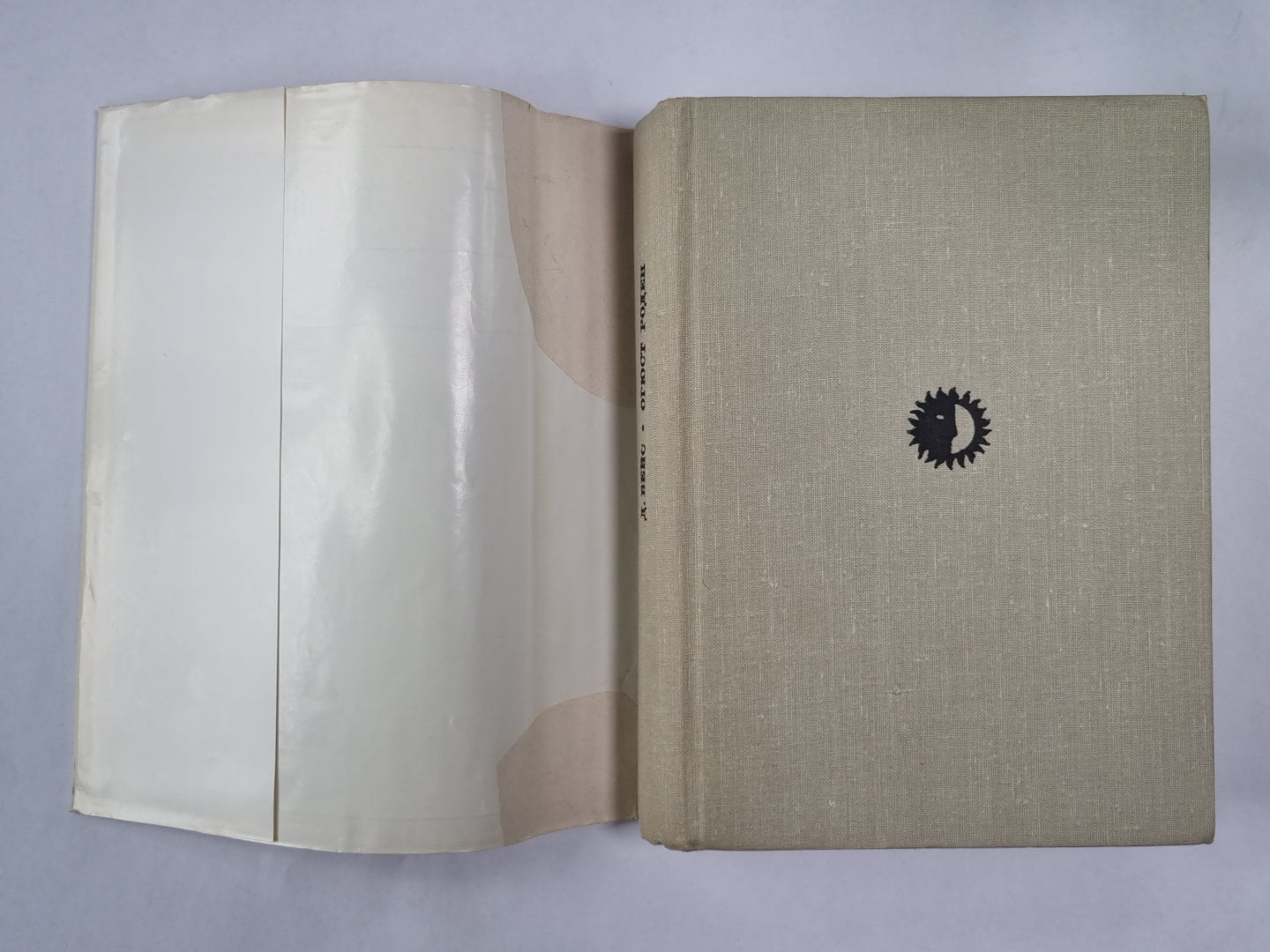 Роден. Сер. ''''Жизнь в искусстве''''