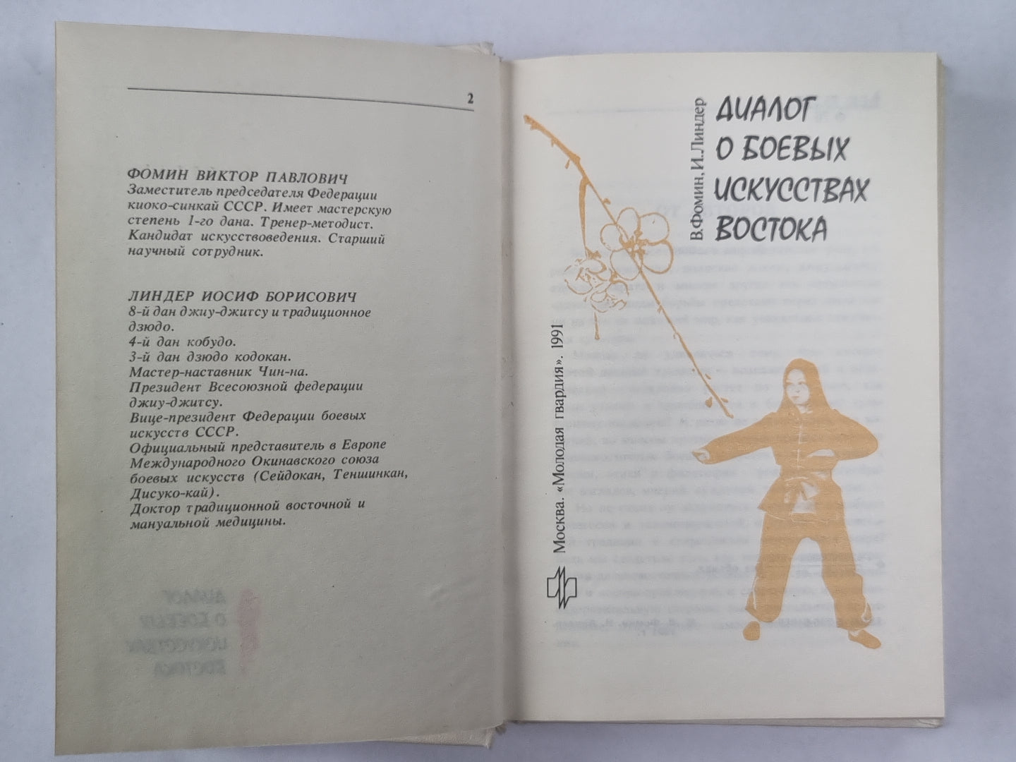 Dialogue sur les conversations entre vous