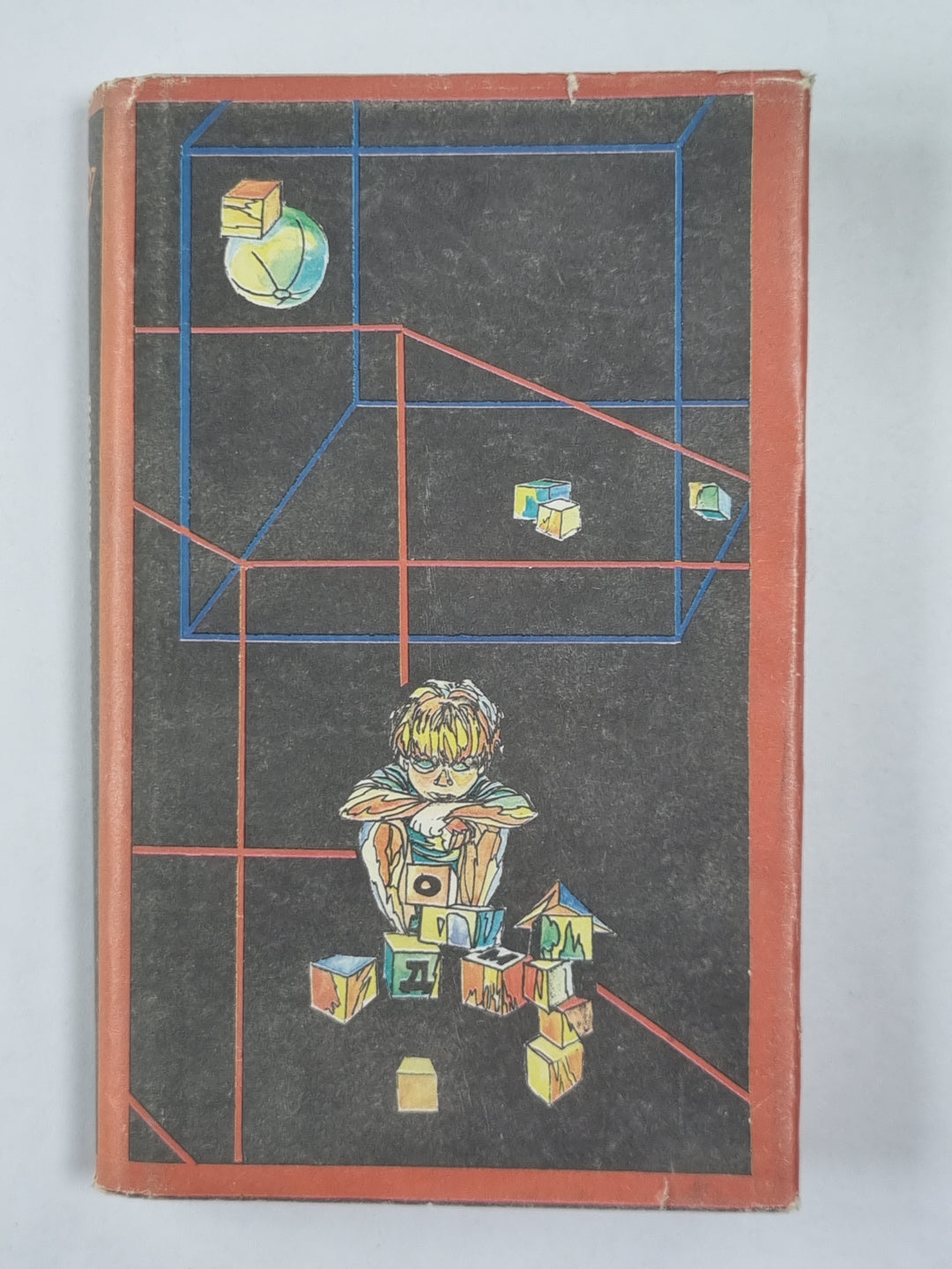 Очаг на башне