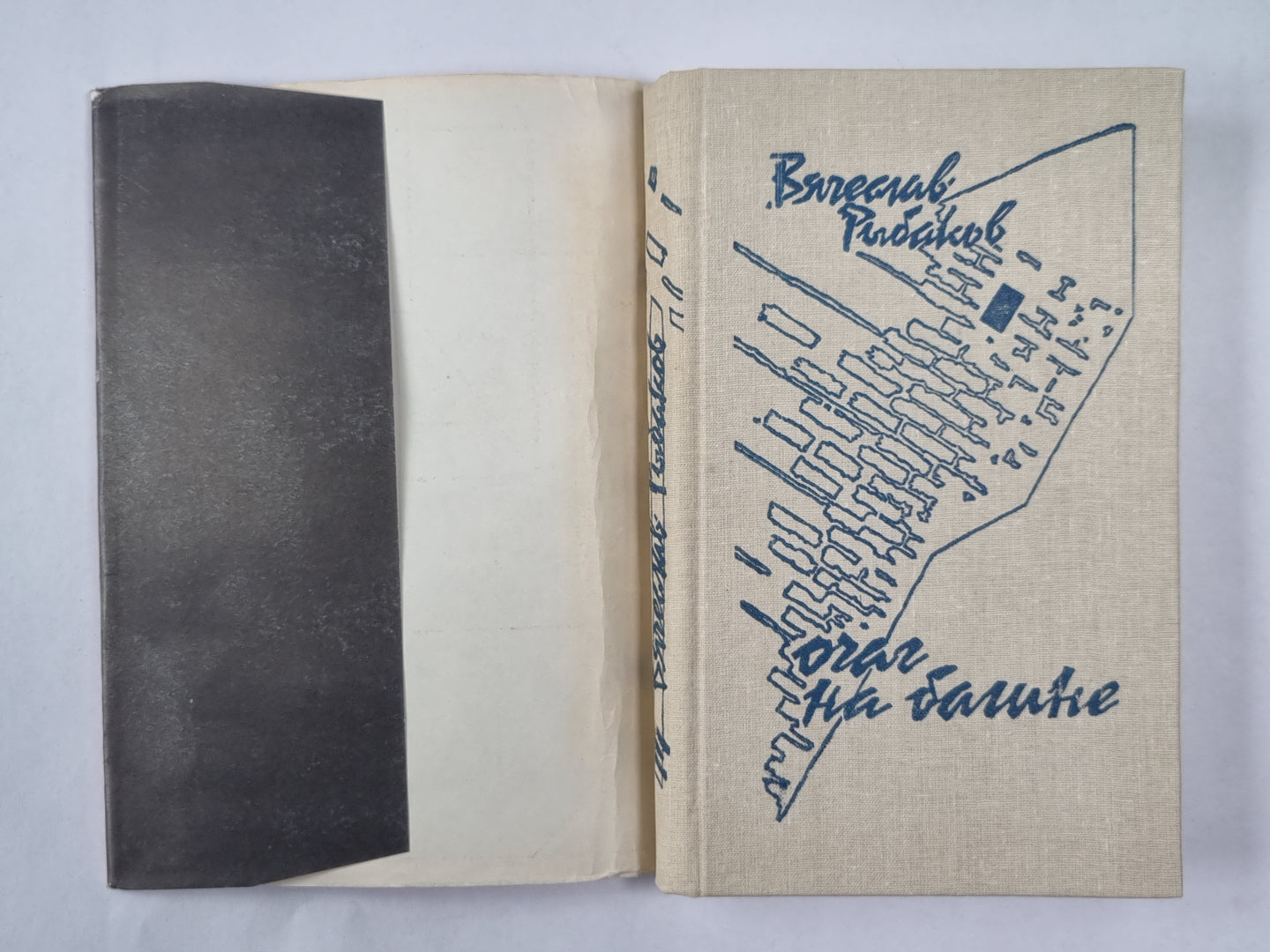 Очаг на башне