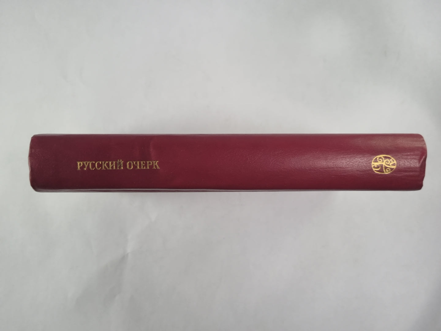 Русский очерк. 40-50-е годы XIX века