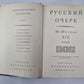 Русский очерк. 40-50-е годы XIX века