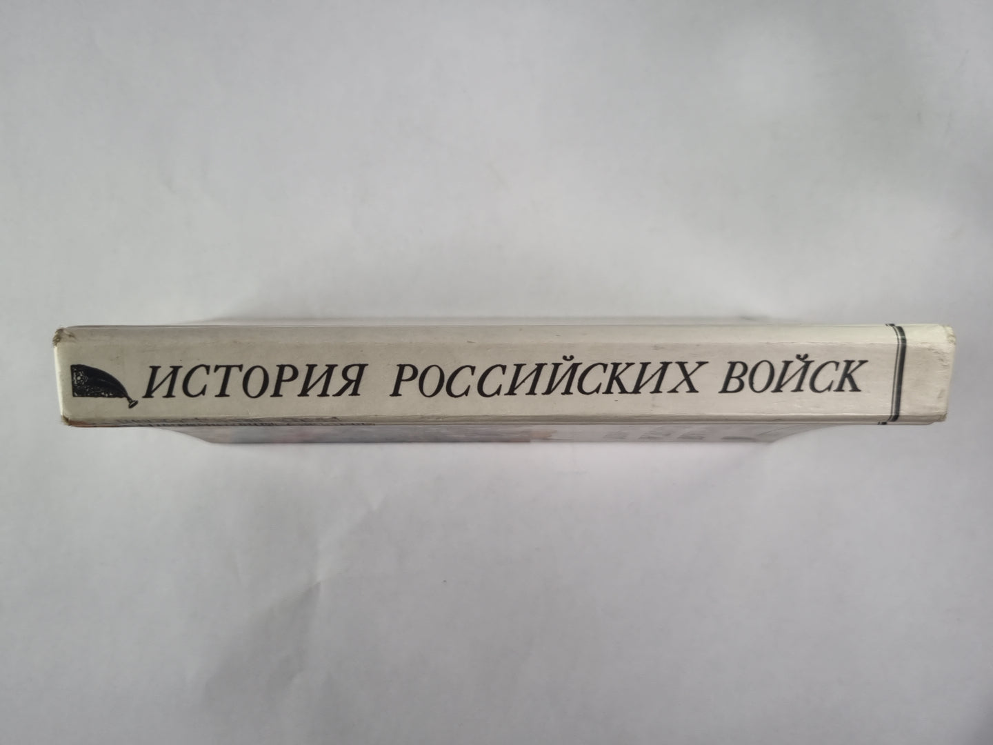 Pêche régulière 1698-1801