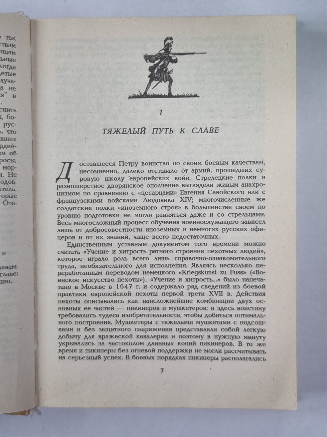 Pêche régulière 1698-1801