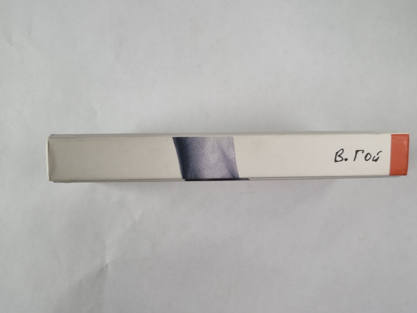 Записки современного человека и несколько слов любви