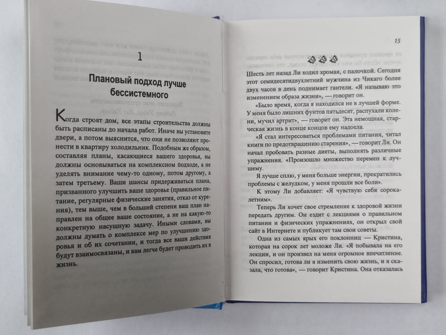 100 secrets pour les enfants