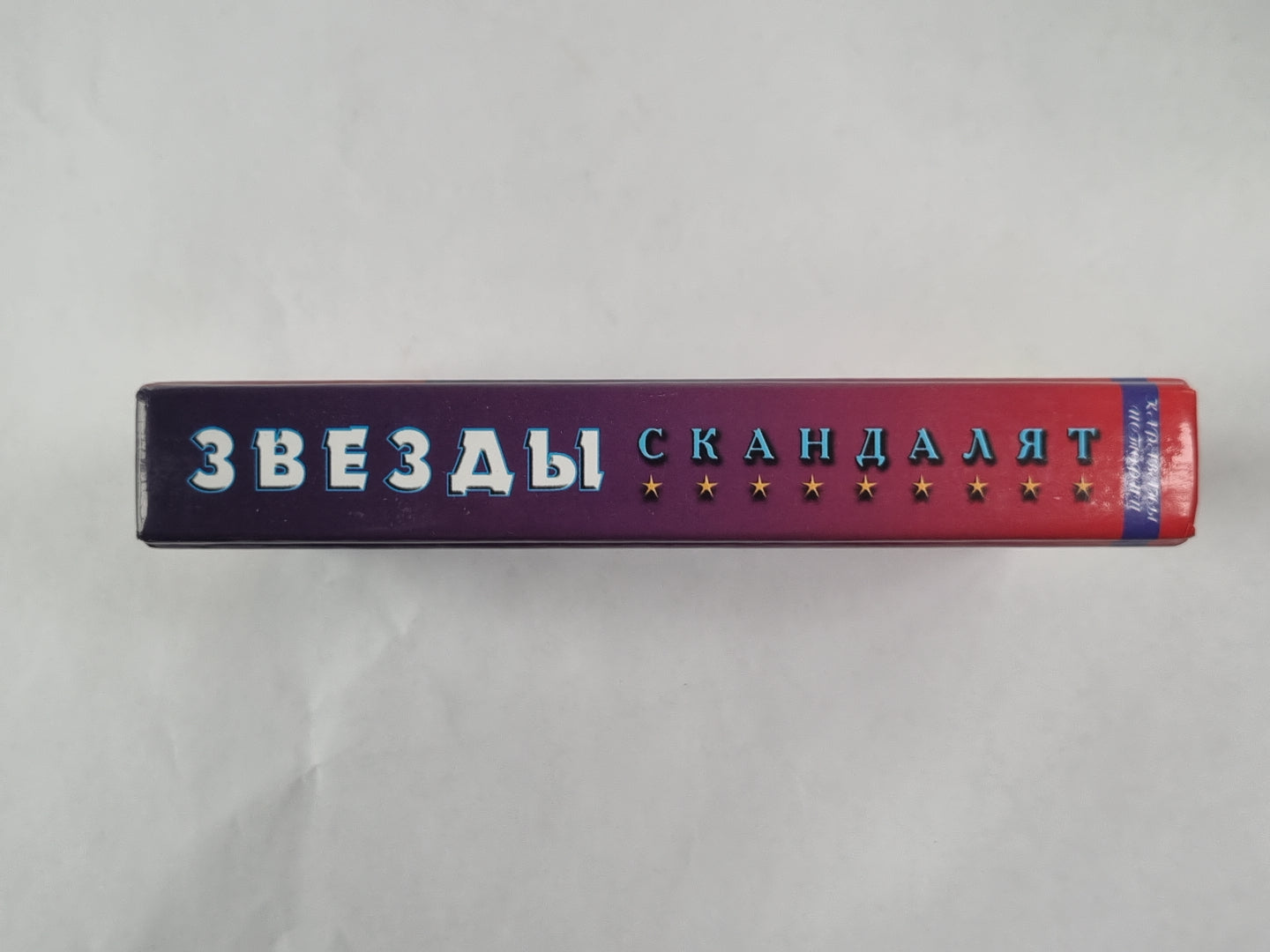 Звезды скандалят. Скандальные истории из жизни знаменитостей