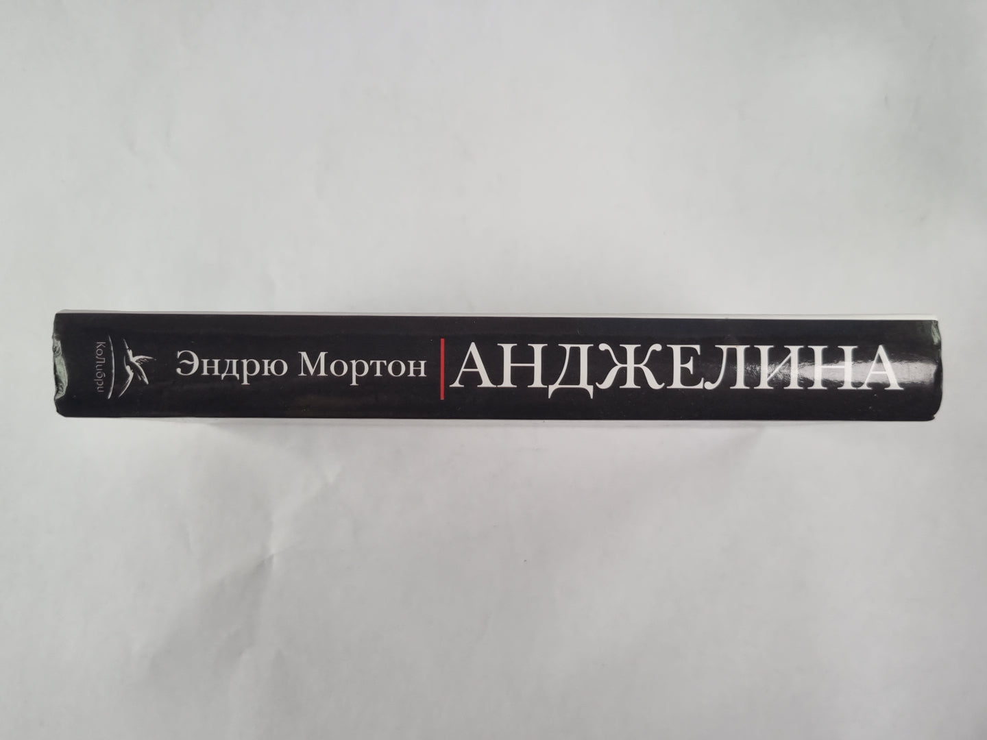 Анджелина. История без купюра