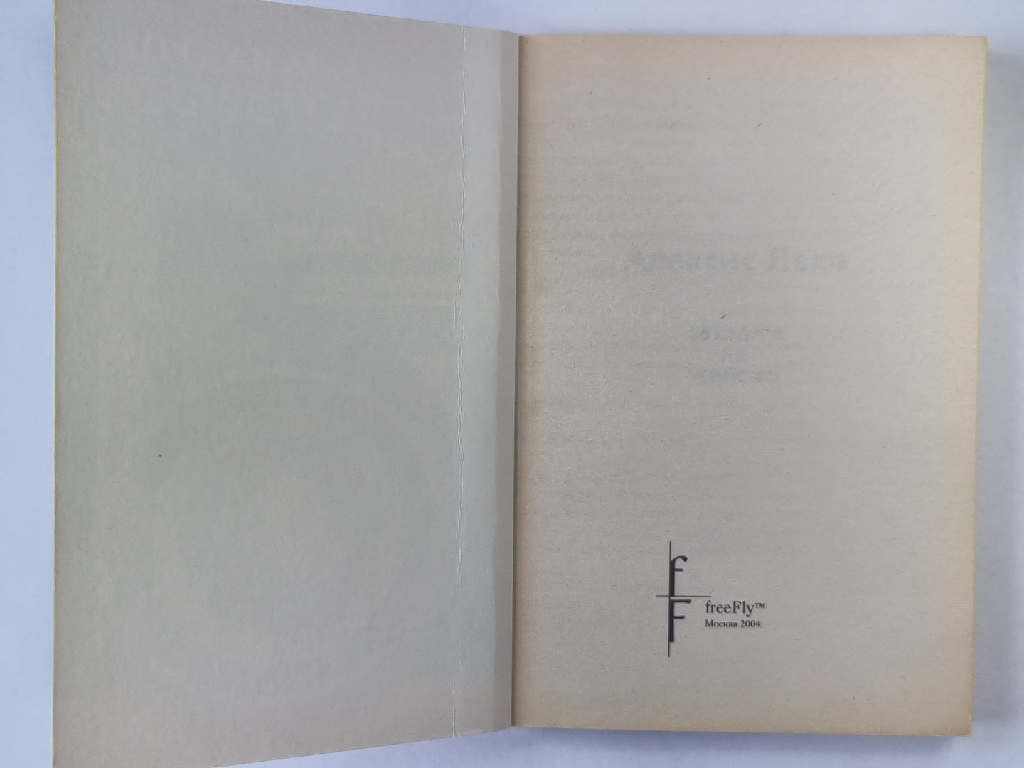 36 кадров на убийство