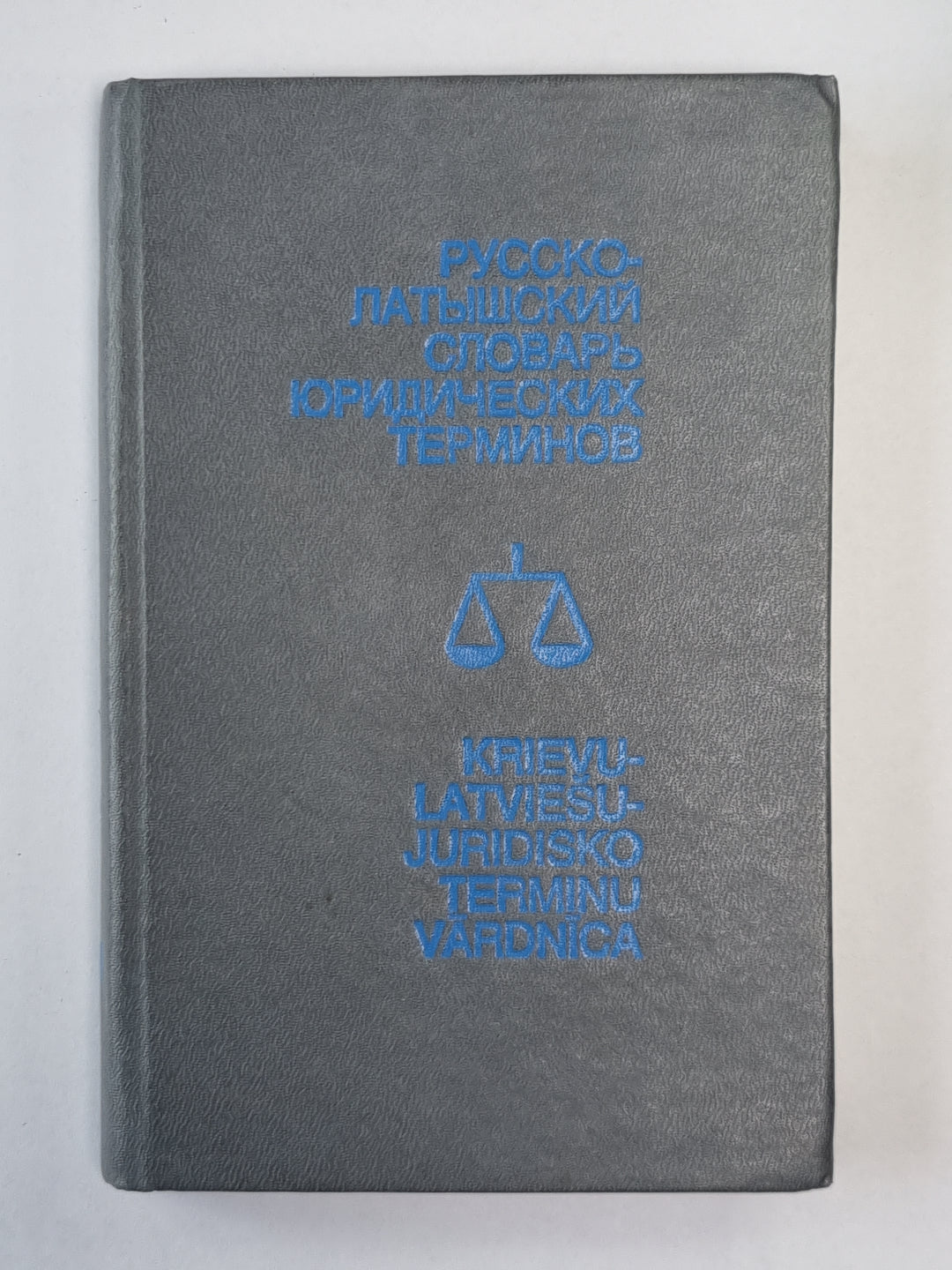 Terminologie russe-latyne