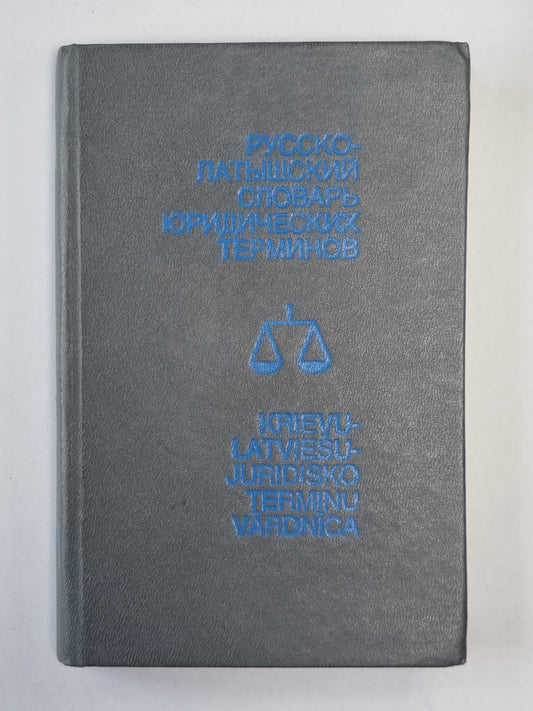 Terminologie russe-latyne