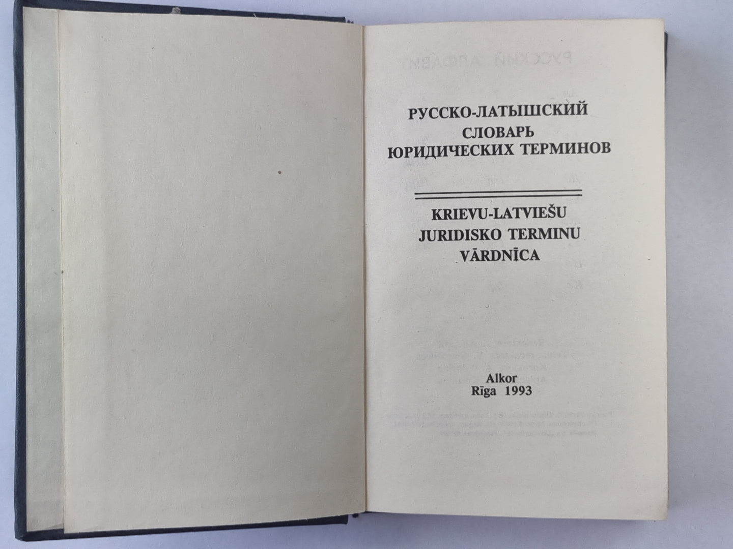 Terminologie russe-latyne