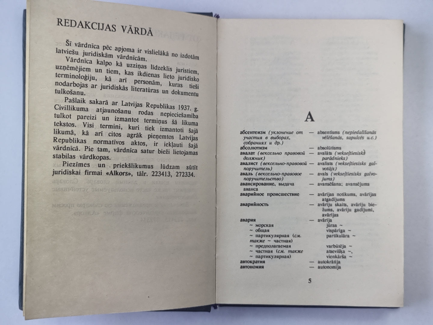 Terminologie russe-latyne