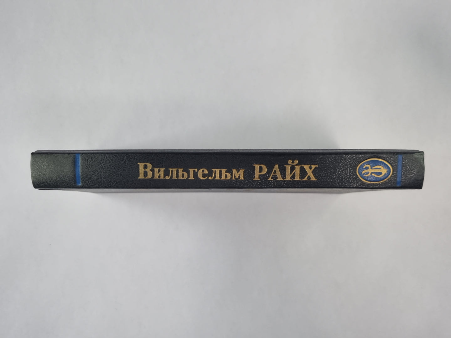 La révolution sexuelle