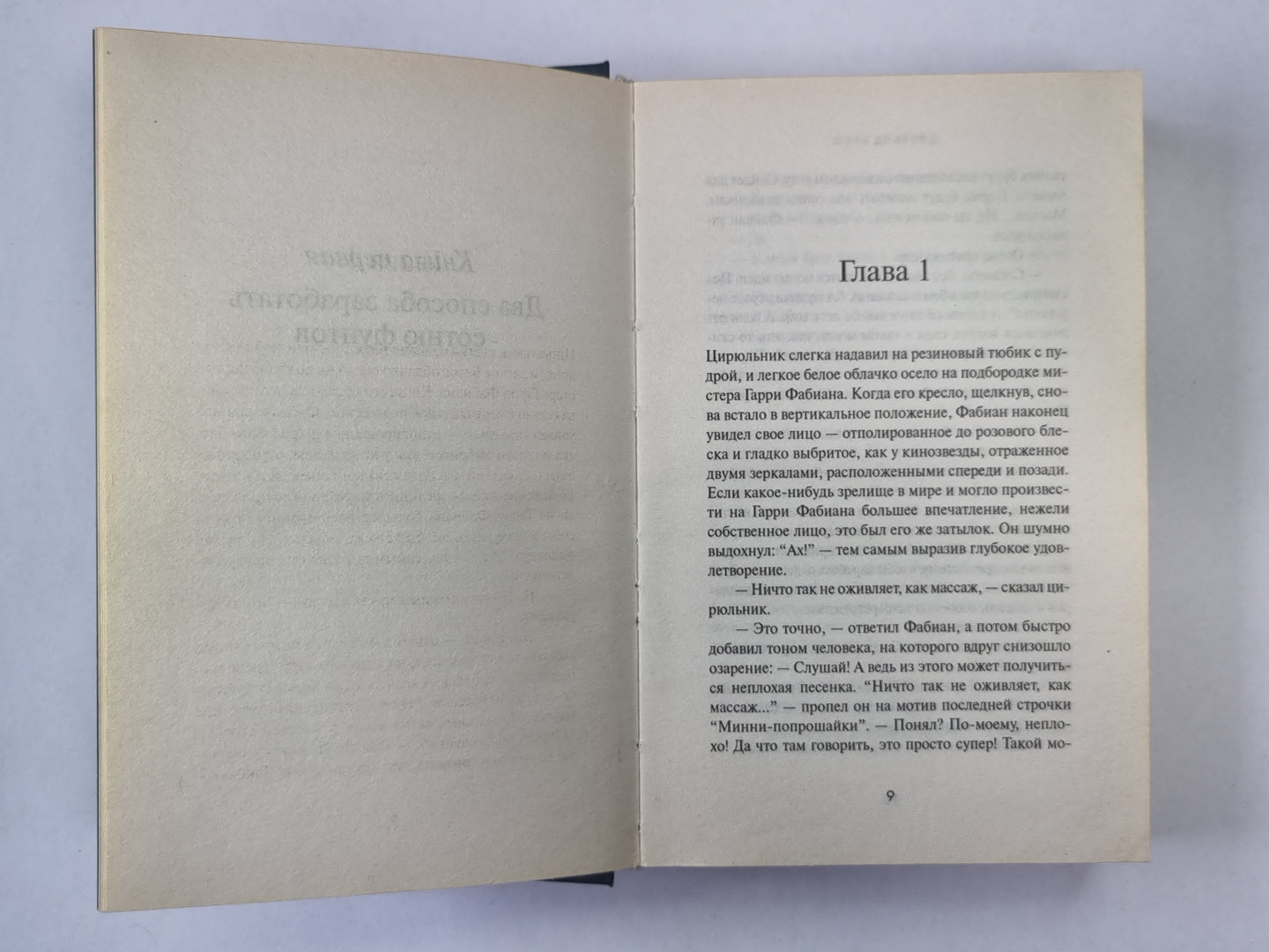 Ночь и город