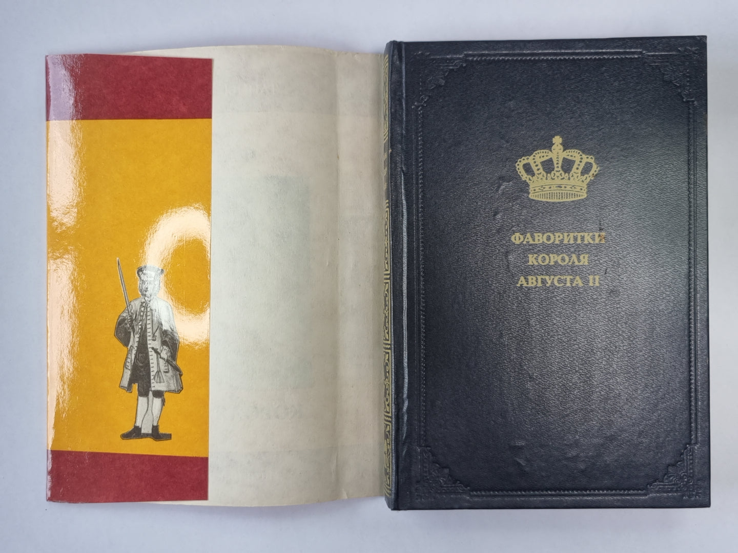 Фаворитки короля Августа II. Don Juan sur le trône