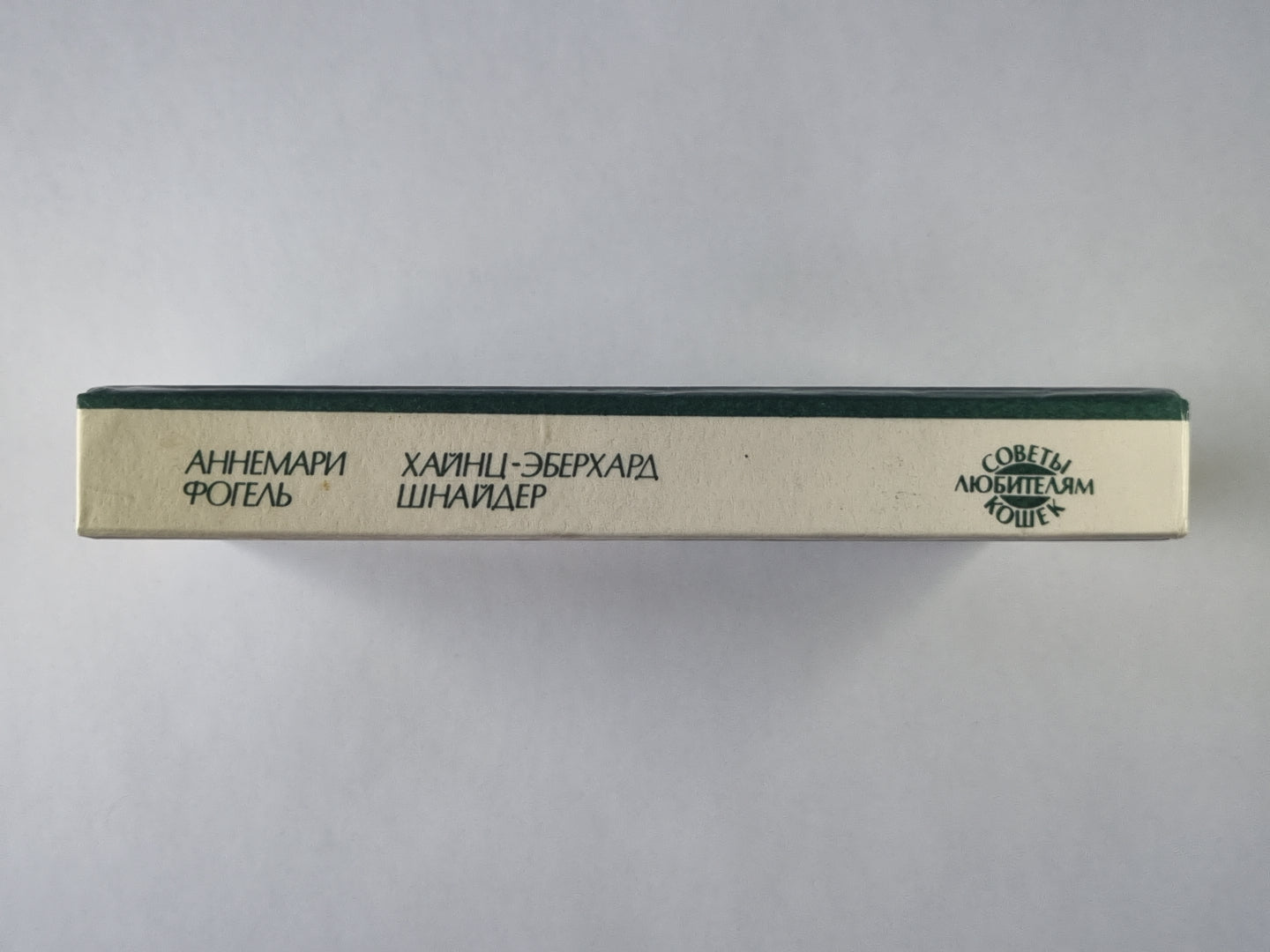 Советы любителям кошек