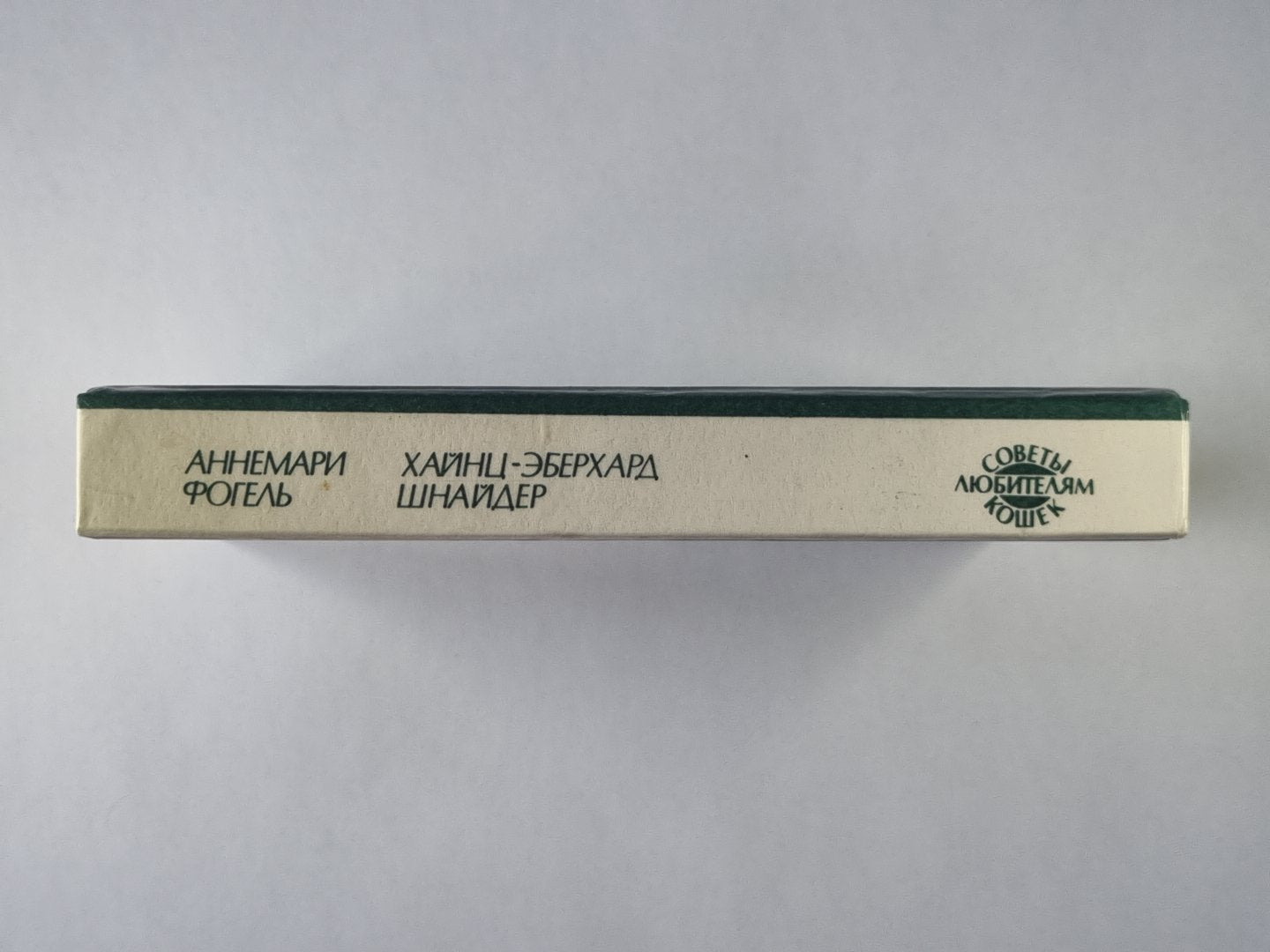 Советы любителям кошек