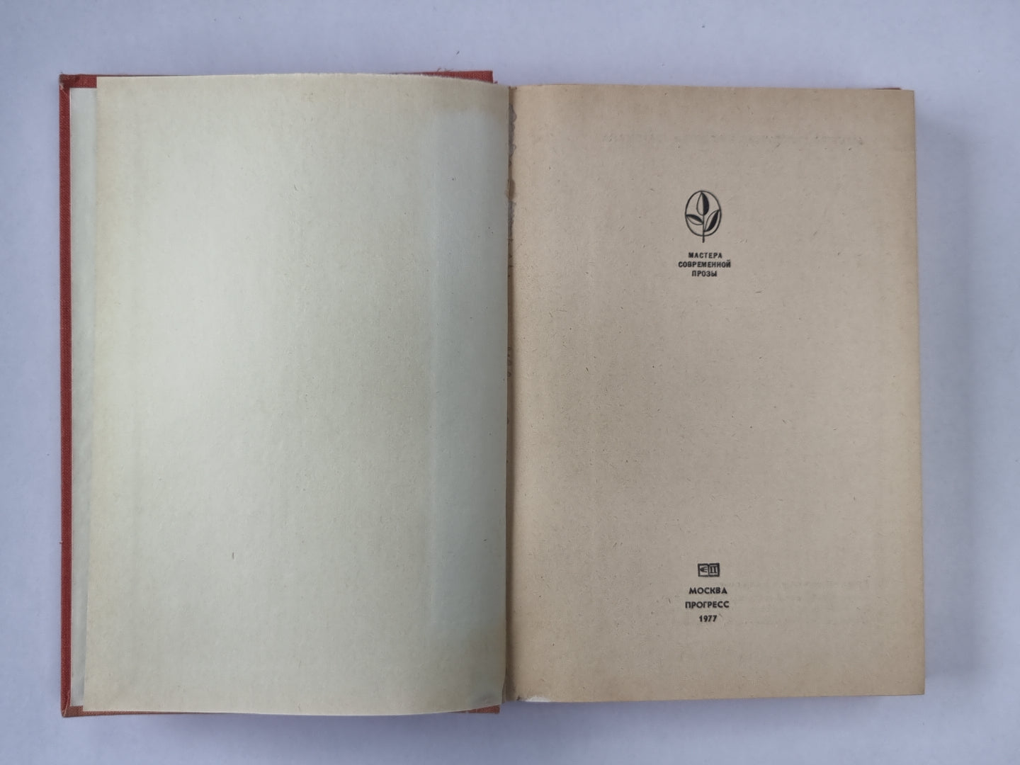 Маисовые люди. Ураган