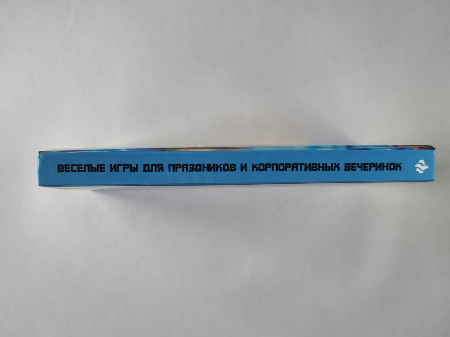 Веселые игры для праздников и вечеринок