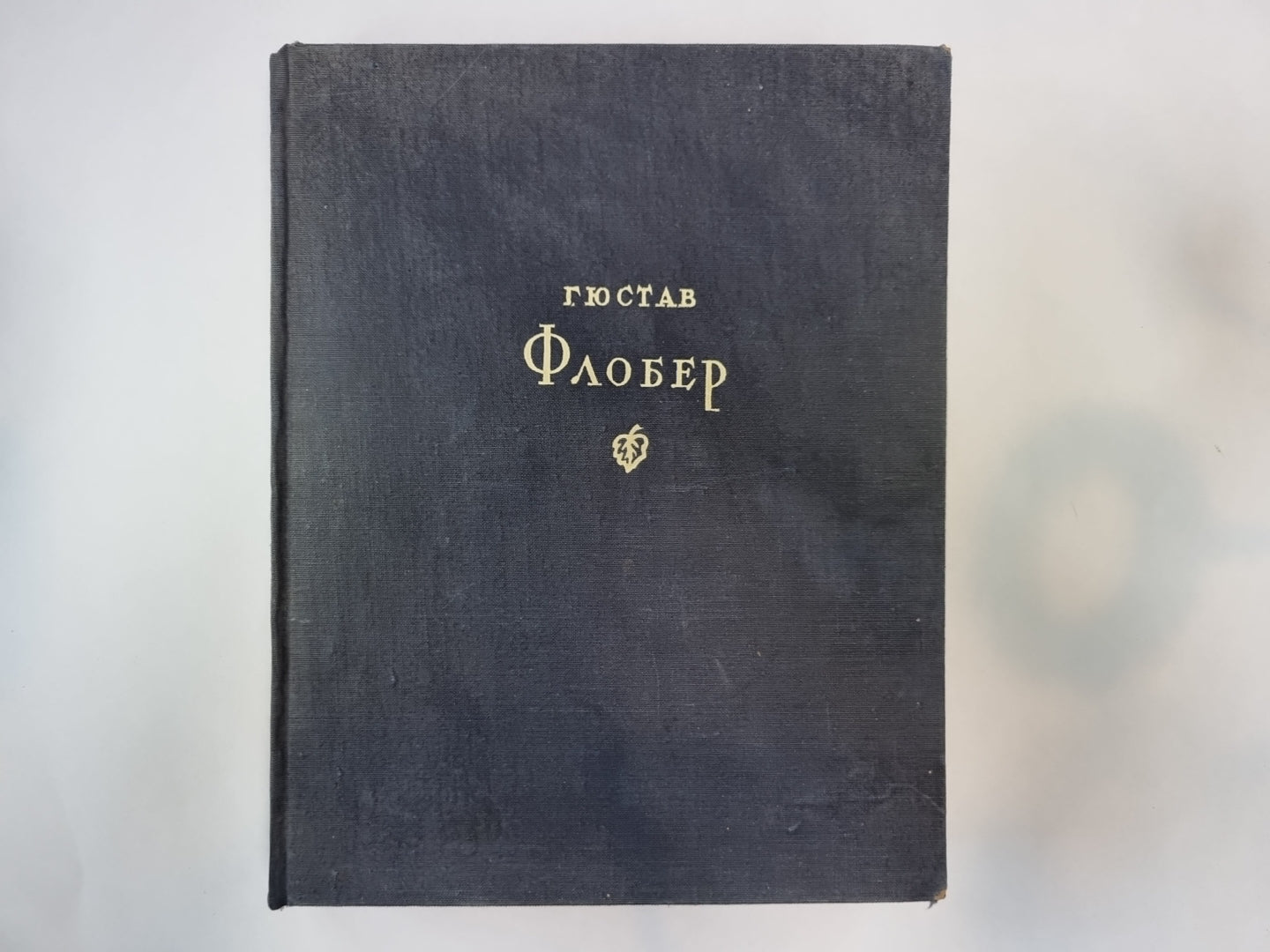 Избранные сочинения