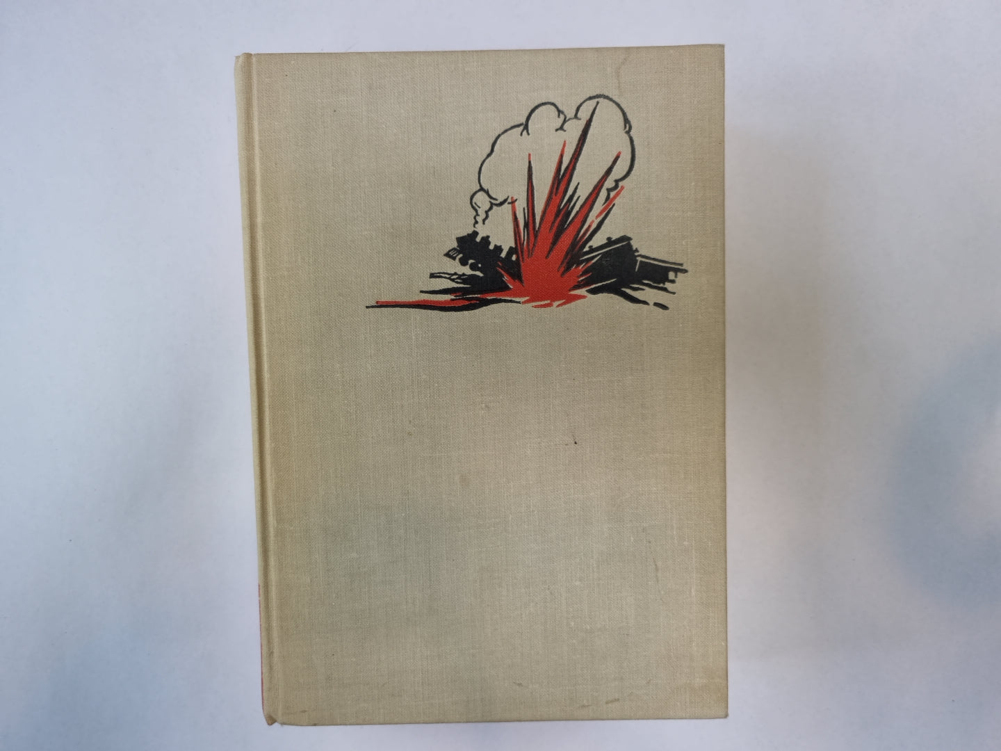 Советские партизаны