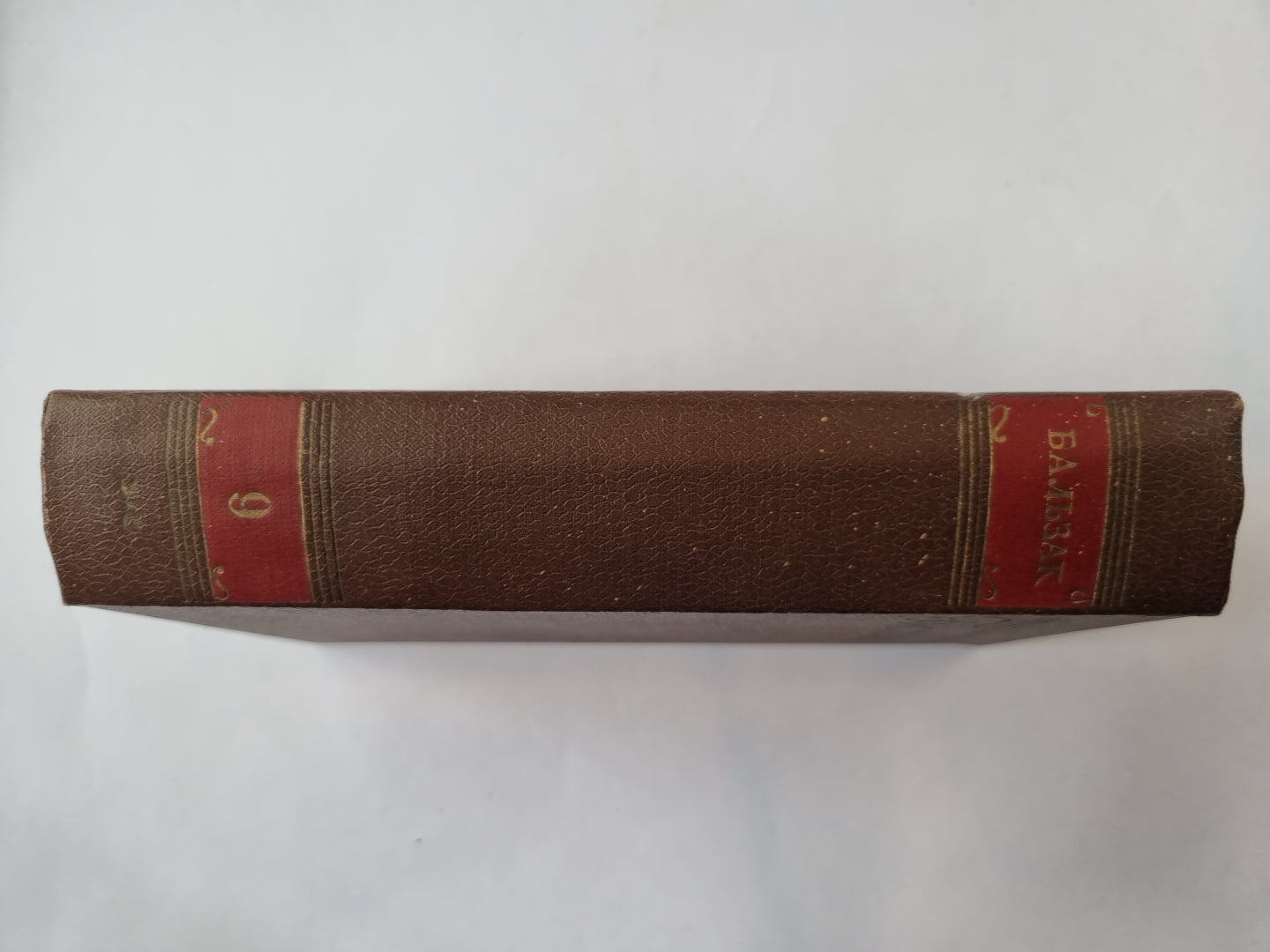 Собрание сочинений в пятнадцати томах. Том 9