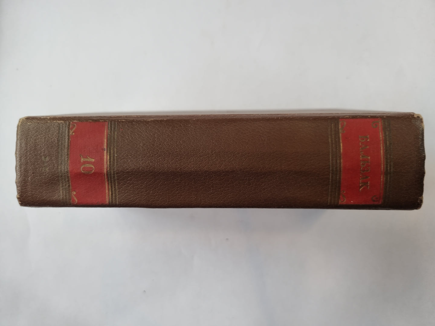 Собрание сочинений в пятнадцати томах. Том 10